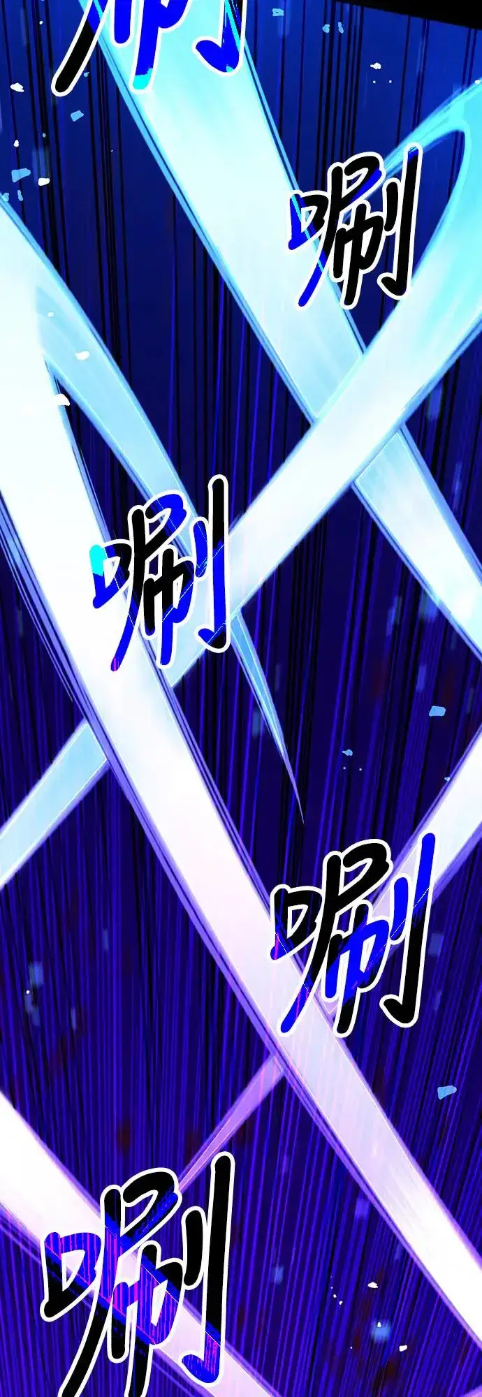 漫画《捡尸体的天才战士》第6话 下水道的魔法师(1)第62张图