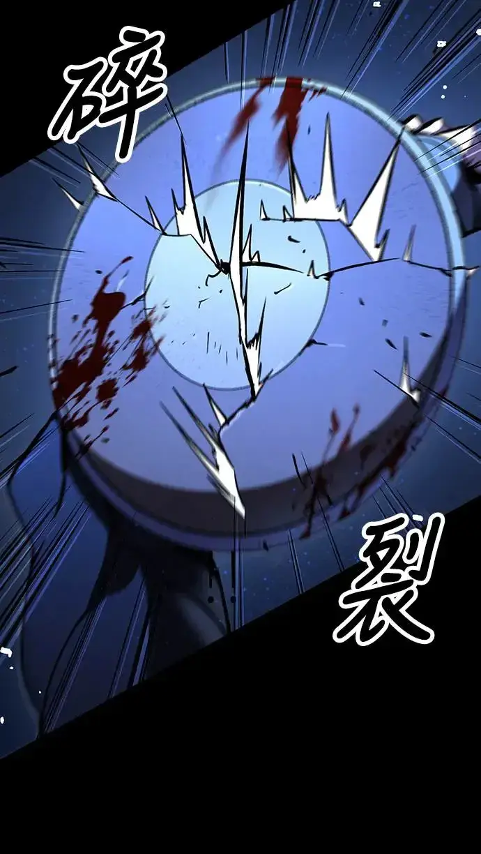 漫画《捡尸体的天才战士》第6话 下水道的魔法师(1)第65张图