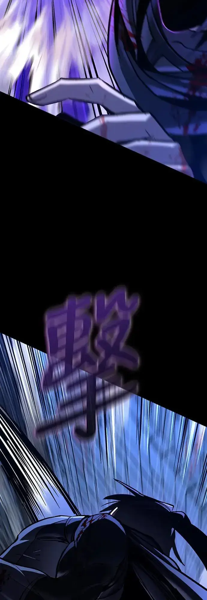 漫画《捡尸体的天才战士》第6话 下水道的魔法师(1)第72张图