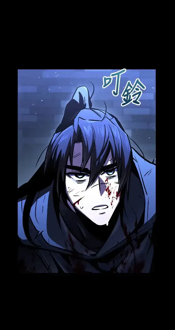 漫画《捡尸体的天才战士》第6话 下水道的魔法师(1)第85张图