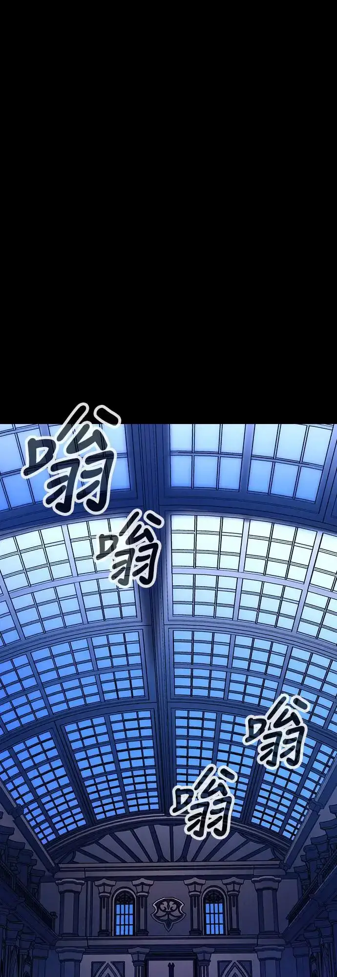 漫画《捡尸体的天才战士》第7话 下水道的魔法师(2)第19张图