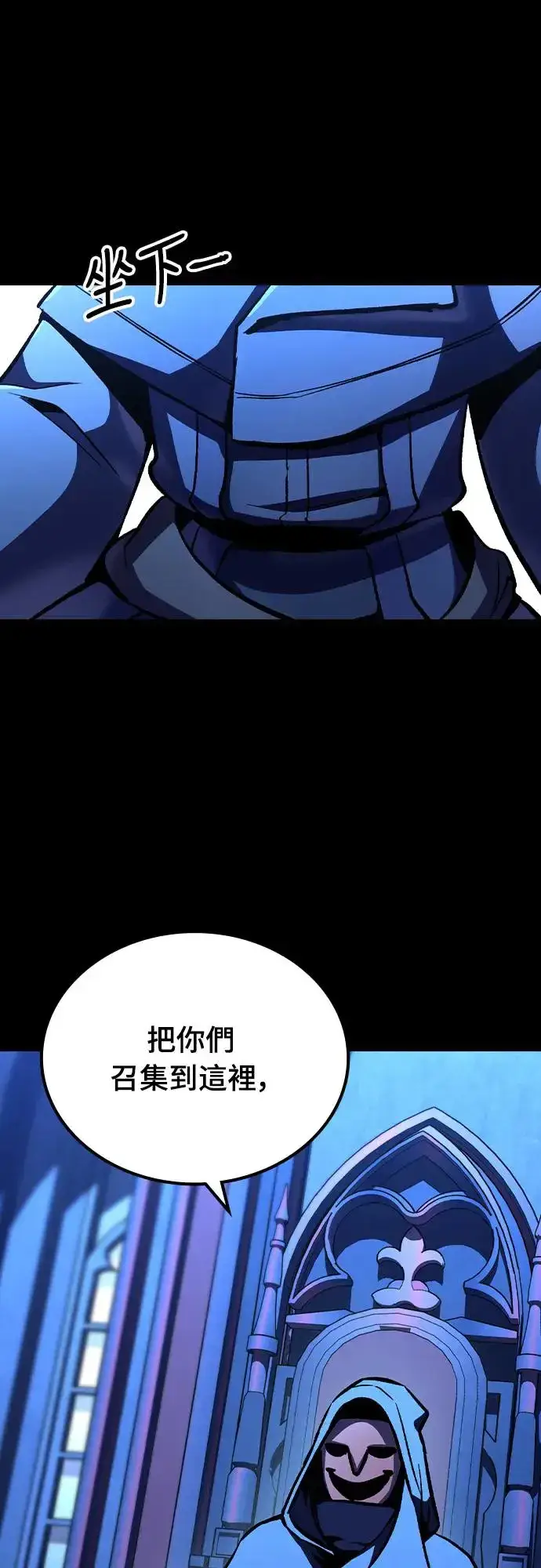 漫画《捡尸体的天才战士》第7话 下水道的魔法师(2)第34张图