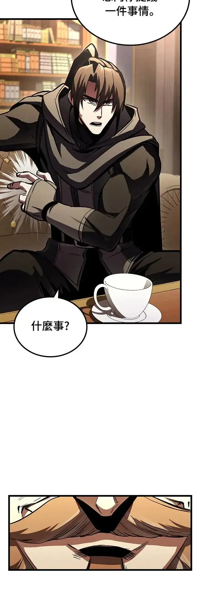 漫画《捡尸体的天才战士》第7话 下水道的魔法师(2)第77张图
