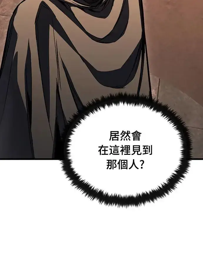 漫画《捡尸体的天才战士》第8话 商人和铁匠(1)第5张图