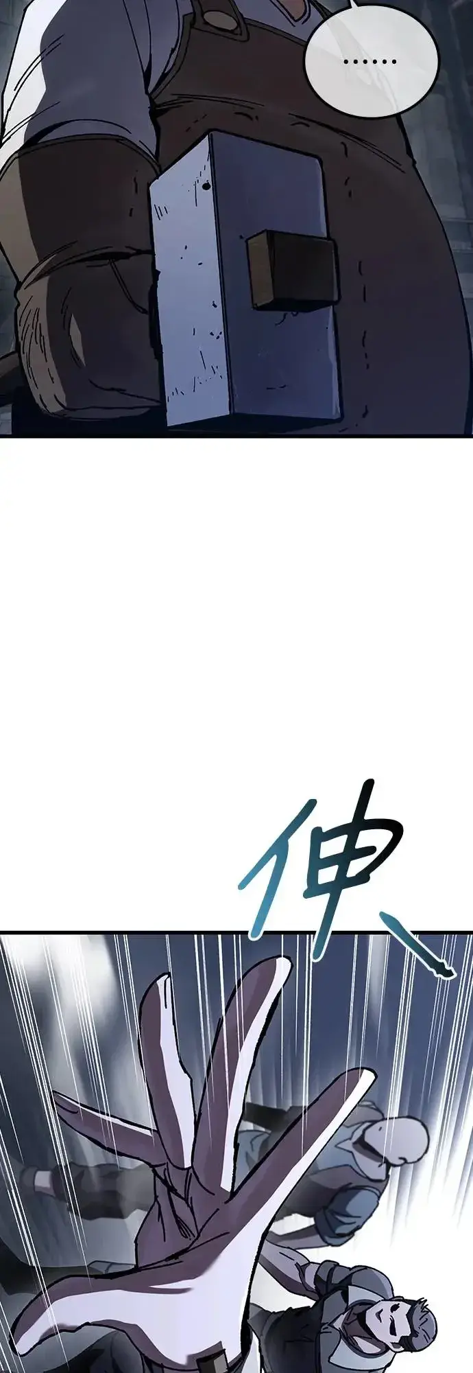 漫画《捡尸体的天才战士》第8话 商人和铁匠(1)第73张图