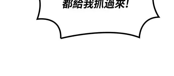 漫画《捡尸体的天才战士》第8话 商人和铁匠(1)第75张图