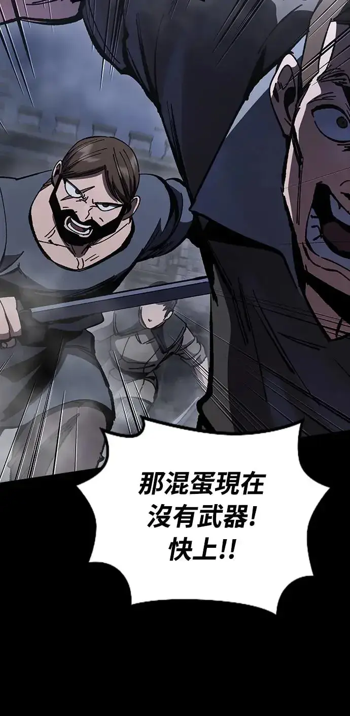 漫画《捡尸体的天才战士》第9话 商人和铁匠(2)第10张图