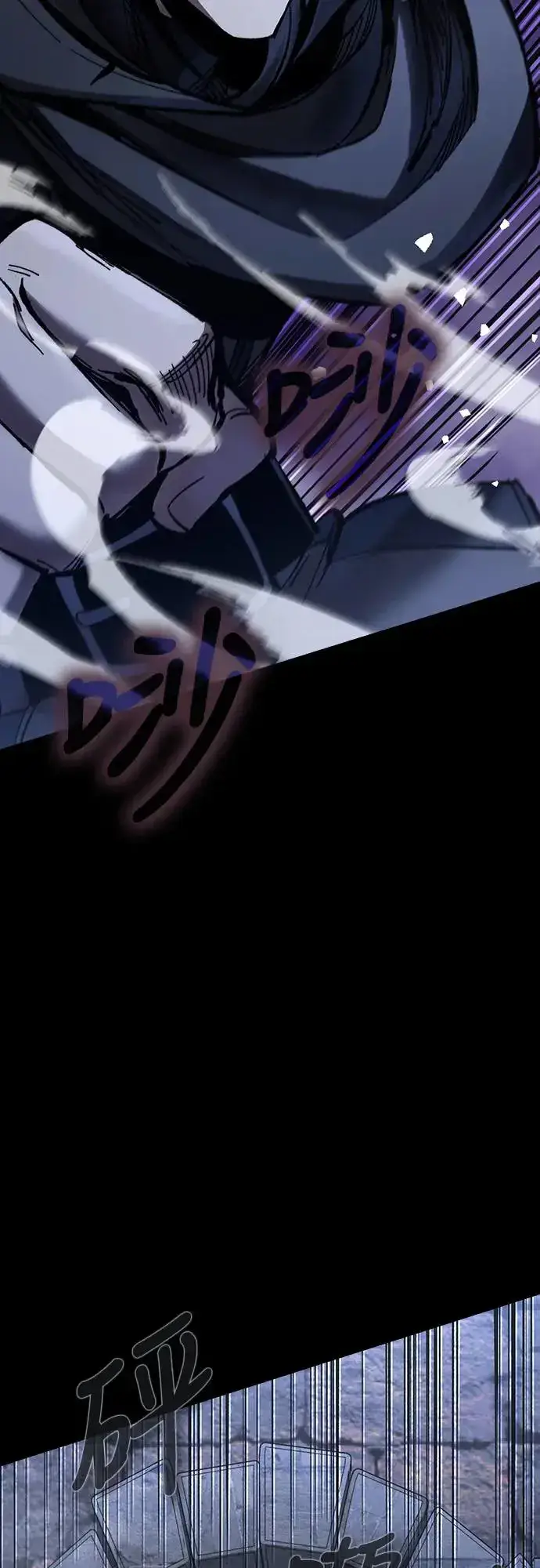 漫画《捡尸体的天才战士》第9话 商人和铁匠(2)第12张图