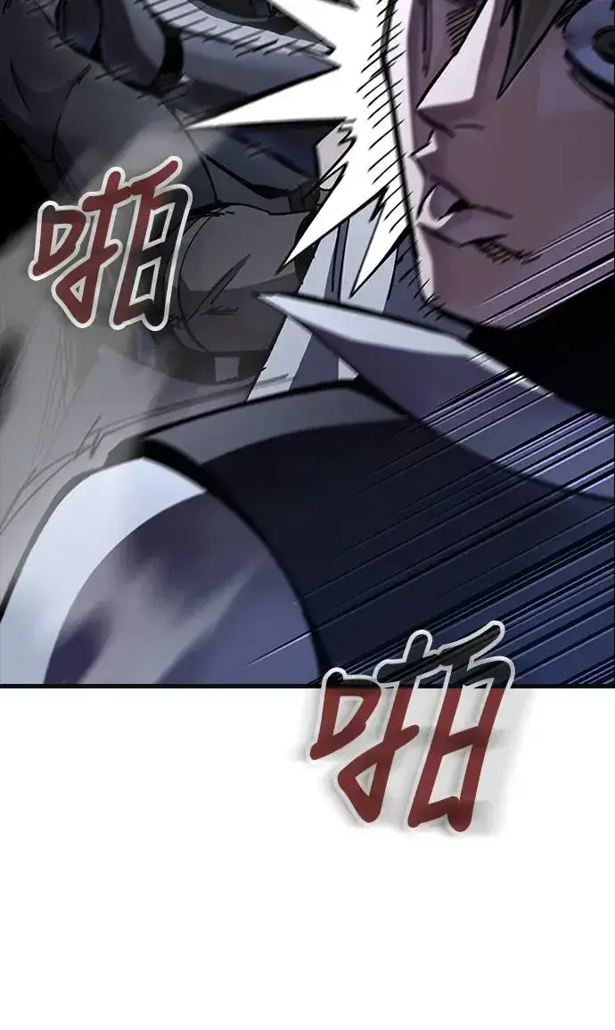 漫画《捡尸体的天才战士》第9话 商人和铁匠(2)第25张图