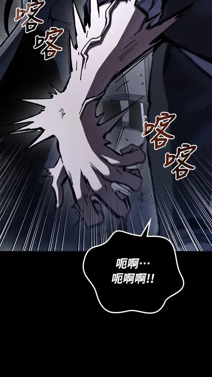 漫画《捡尸体的天才战士》第9话 商人和铁匠(2)第30张图
