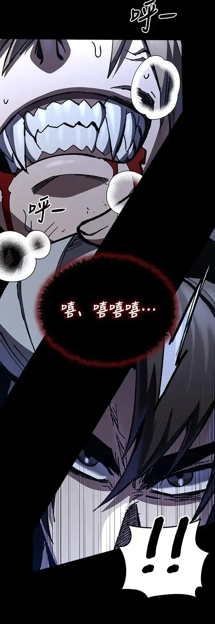 漫画《捡尸体的天才战士》第9话 商人和铁匠(2)第32张图