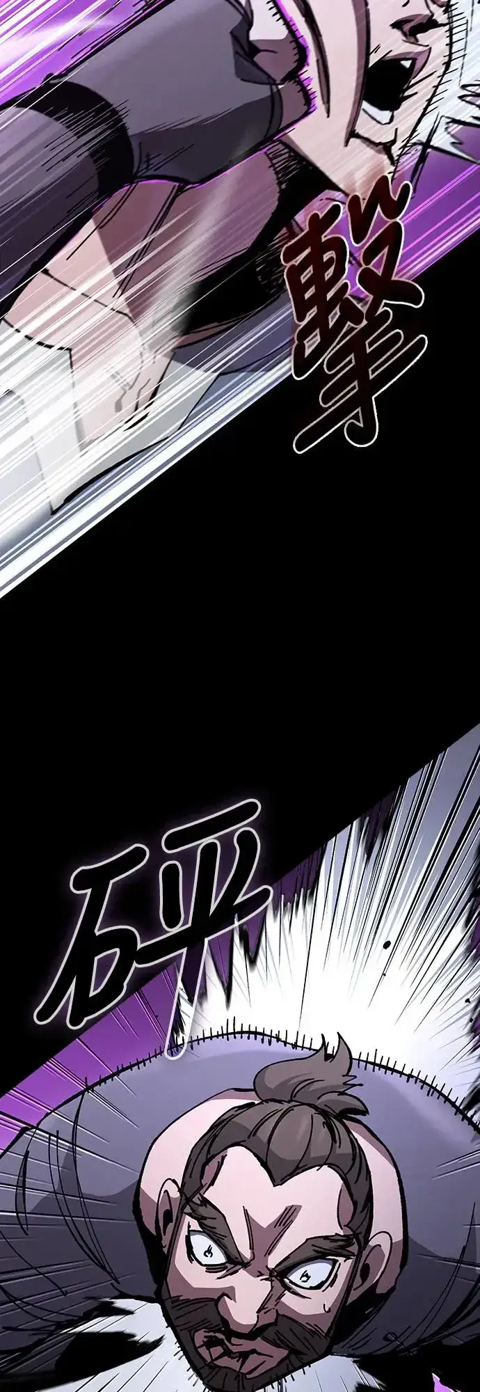 漫画《捡尸体的天才战士》第9话 商人和铁匠(2)第4张图
