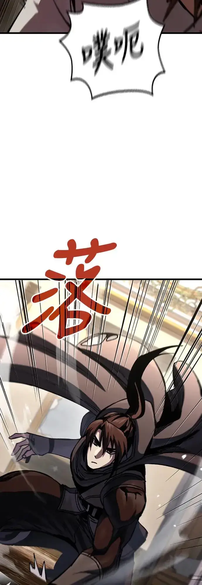 漫画《捡尸体的天才战士》第9话 商人和铁匠(2)第52张图