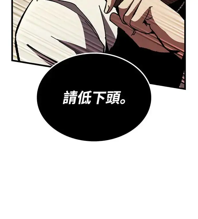 漫画《捡尸体的天才战士》第9话 商人和铁匠(2)第54张图