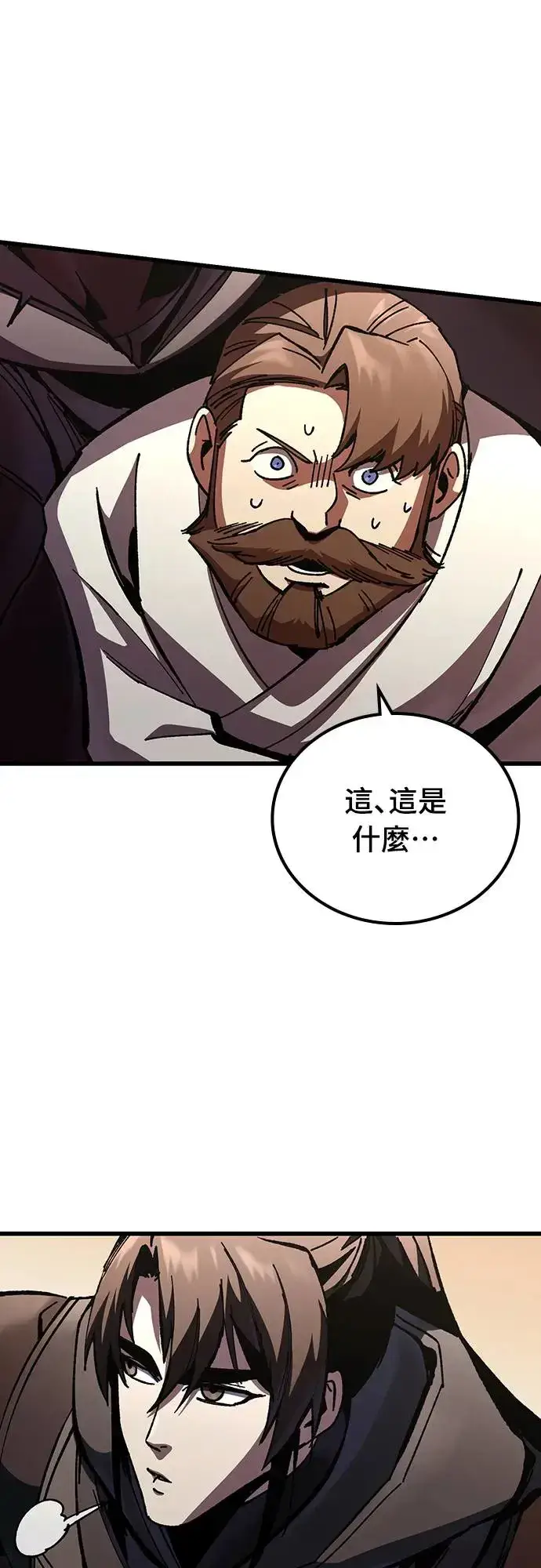 漫画《捡尸体的天才战士》第9话 商人和铁匠(2)第56张图