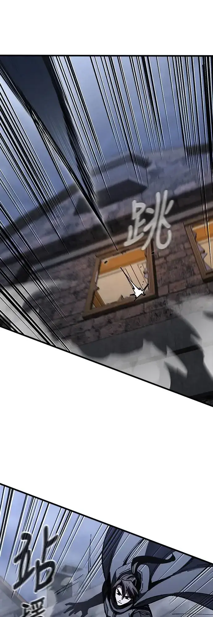 漫画《捡尸体的天才战士》第9话 商人和铁匠(2)第65张图