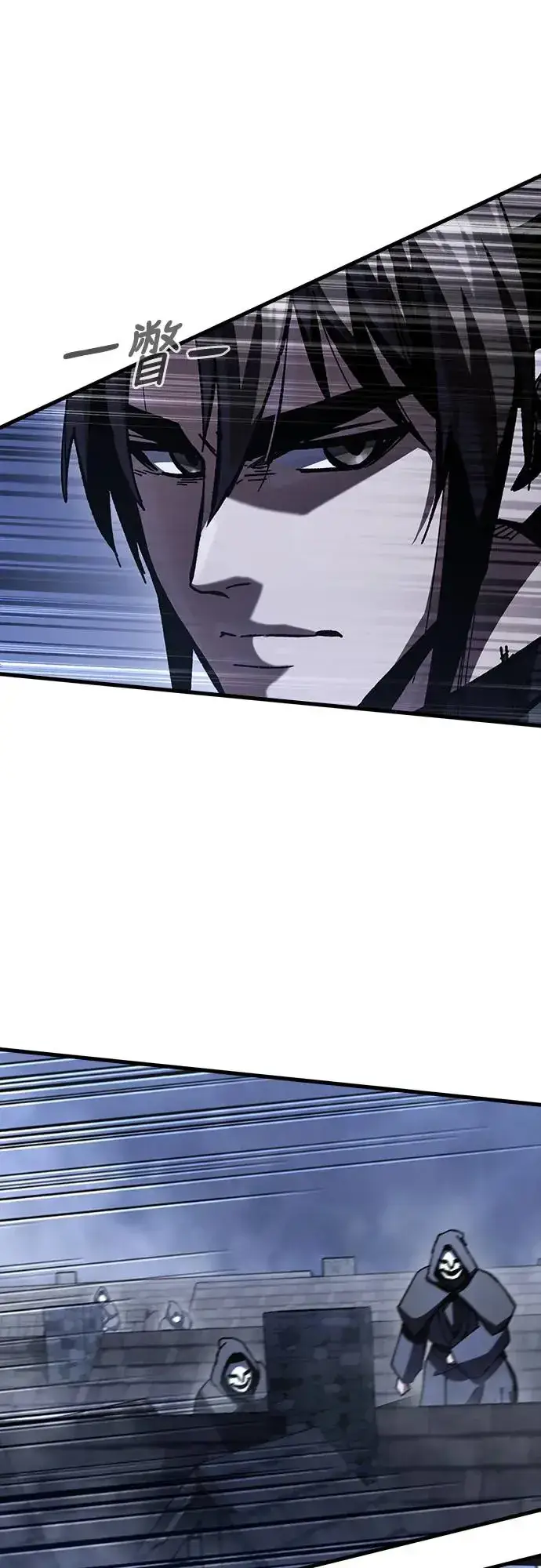 漫画《捡尸体的天才战士》第9话 商人和铁匠(2)第67张图