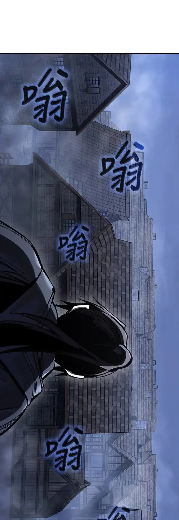 漫画《捡尸体的天才战士》第9话 商人和铁匠(2)第69张图