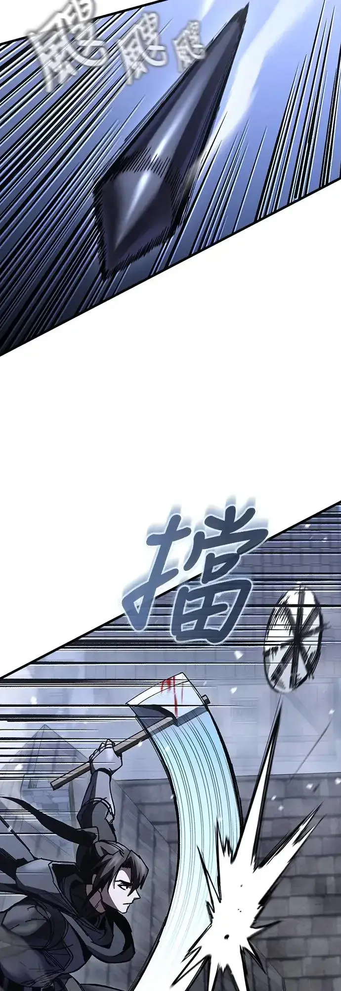 漫画《捡尸体的天才战士》第9话 商人和铁匠(2)第72张图
