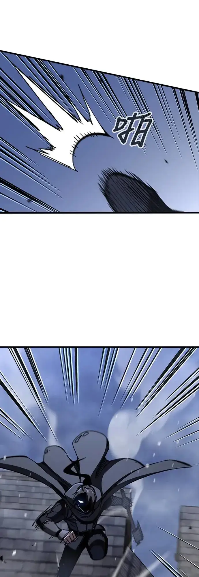 漫画《捡尸体的天才战士》第9话 商人和铁匠(2)第74张图