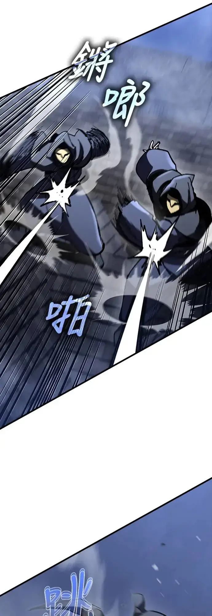 漫画《捡尸体的天才战士》第9话 商人和铁匠(2)第76张图