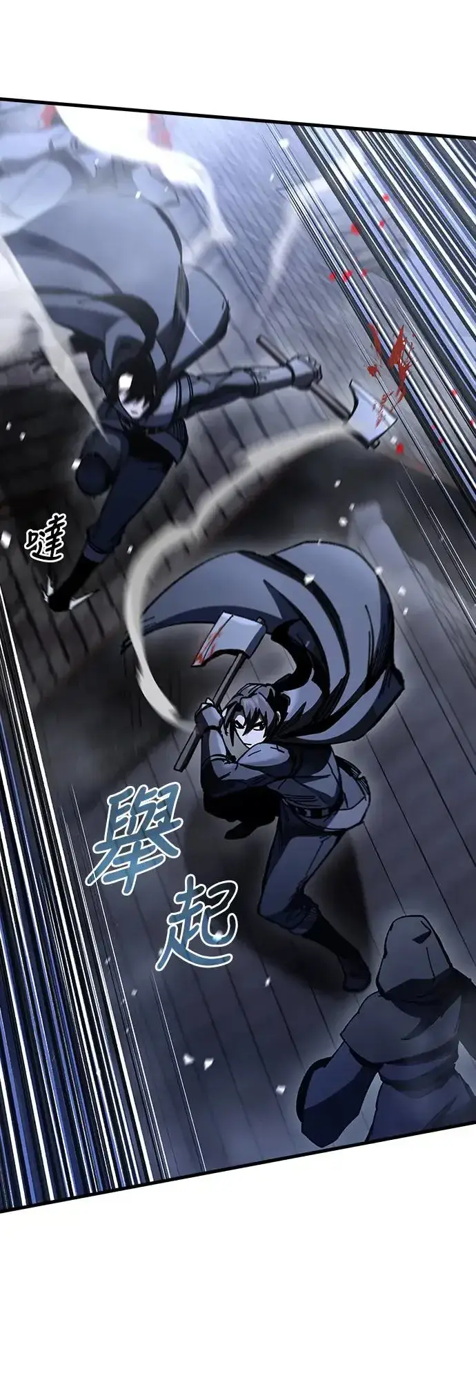 漫画《捡尸体的天才战士》第9话 商人和铁匠(2)第79张图