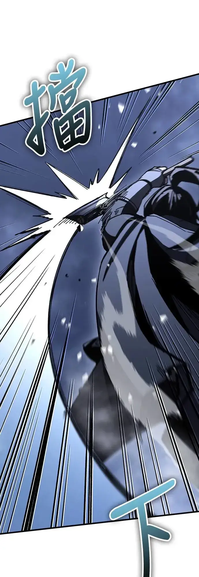 漫画《捡尸体的天才战士》第9话 商人和铁匠(2)第82张图
