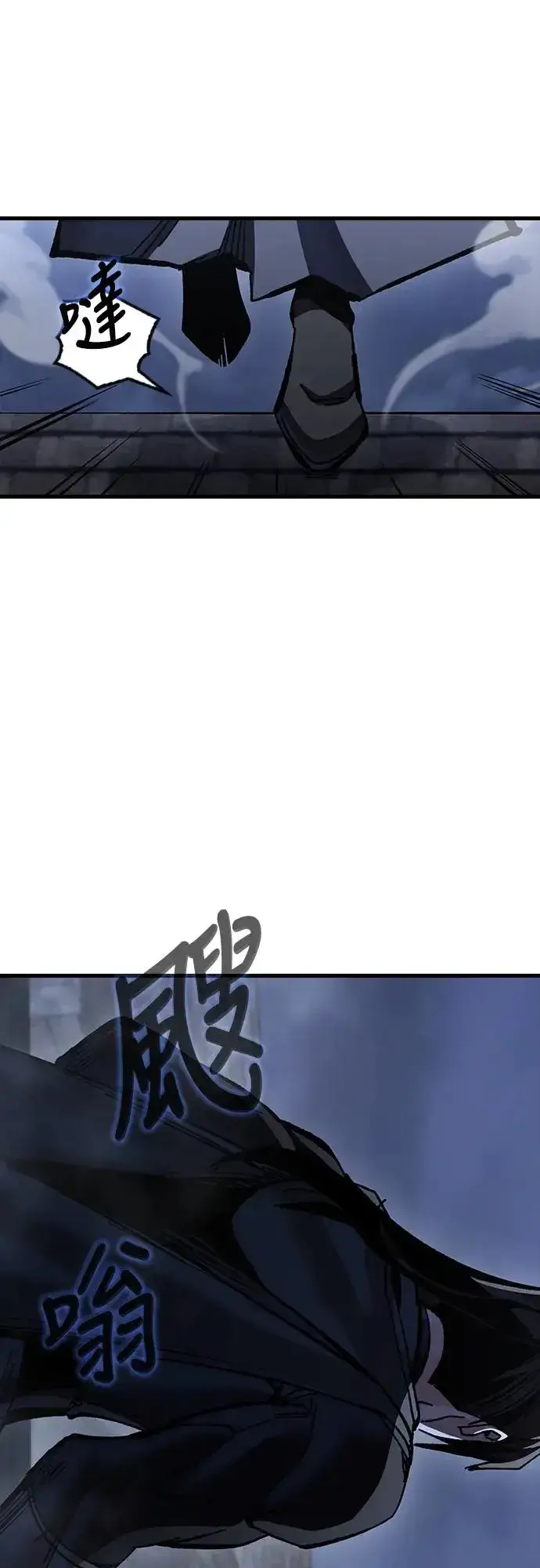 漫画《捡尸体的天才战士》第9话 商人和铁匠(2)第84张图