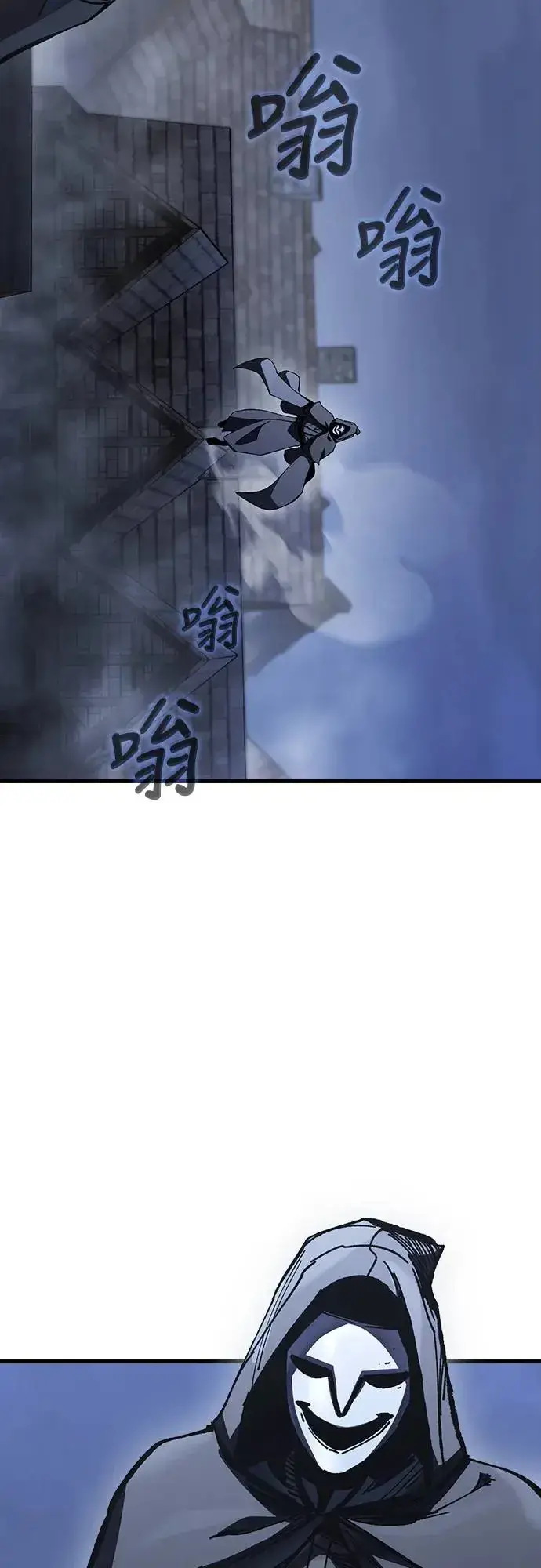 漫画《捡尸体的天才战士》第9话 商人和铁匠(2)第85张图