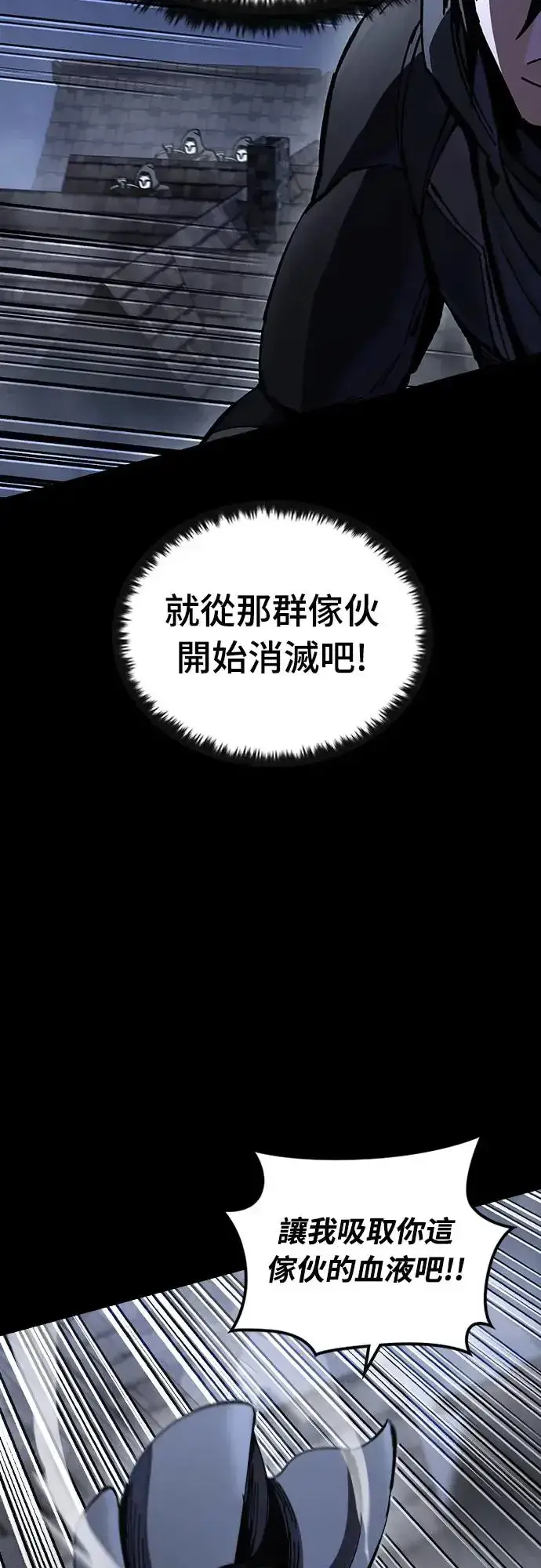 漫画《捡尸体的天才战士》第10话 商人和铁匠(3)第12张图