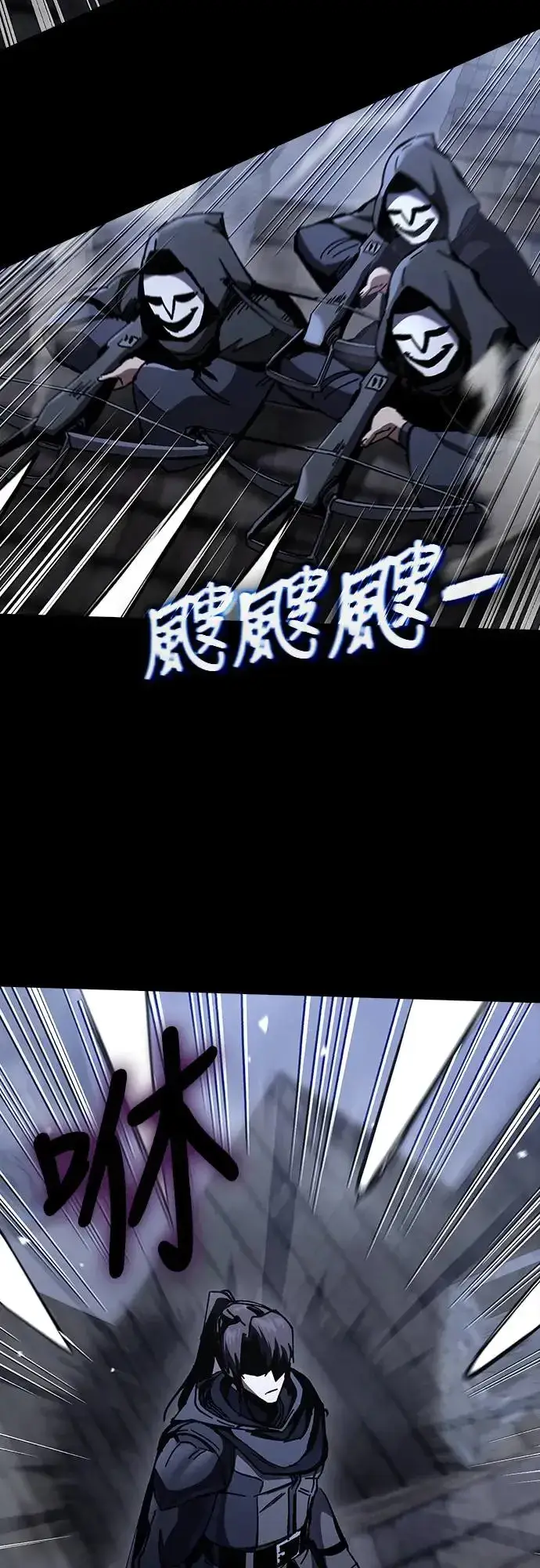漫画《捡尸体的天才战士》第10话 商人和铁匠(3)第14张图