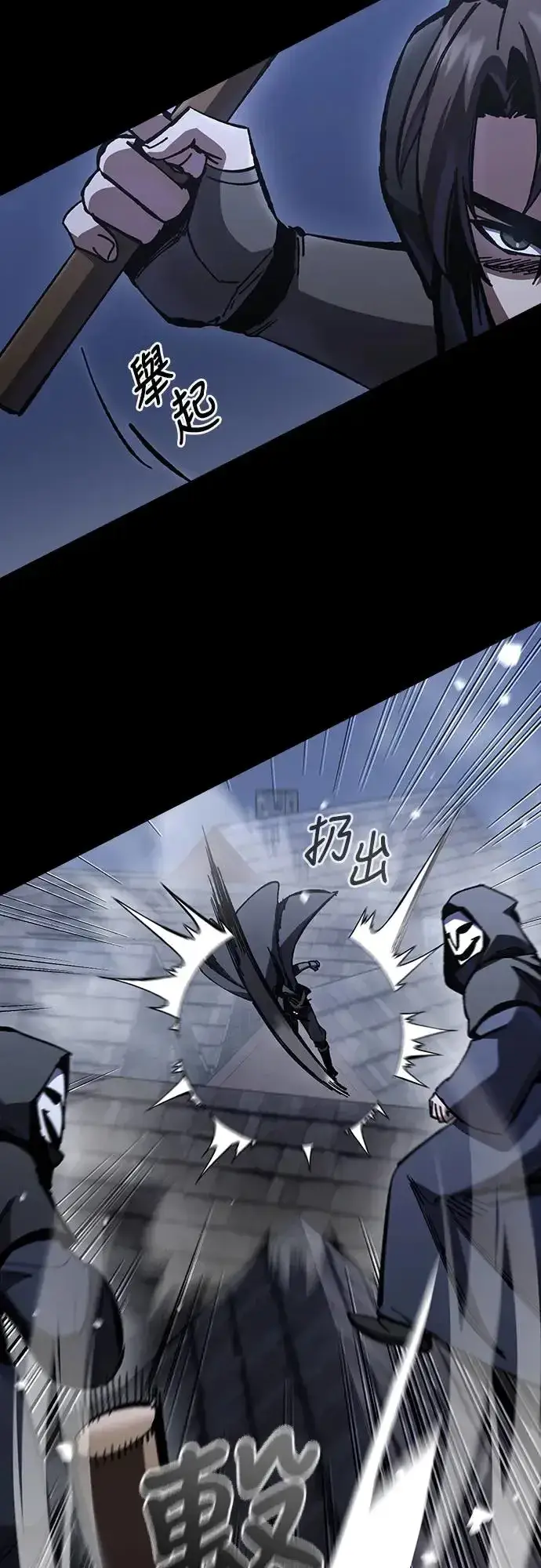 漫画《捡尸体的天才战士》第10话 商人和铁匠(3)第23张图