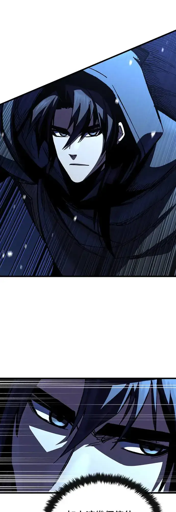 漫画《捡尸体的天才战士》第11话 深夜的玩火(1)第40张图