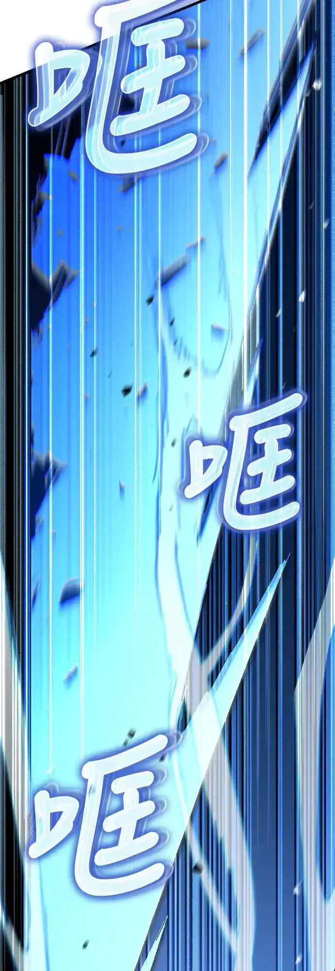 漫画《捡尸体的天才战士》第11话 深夜的玩火(1)第62张图