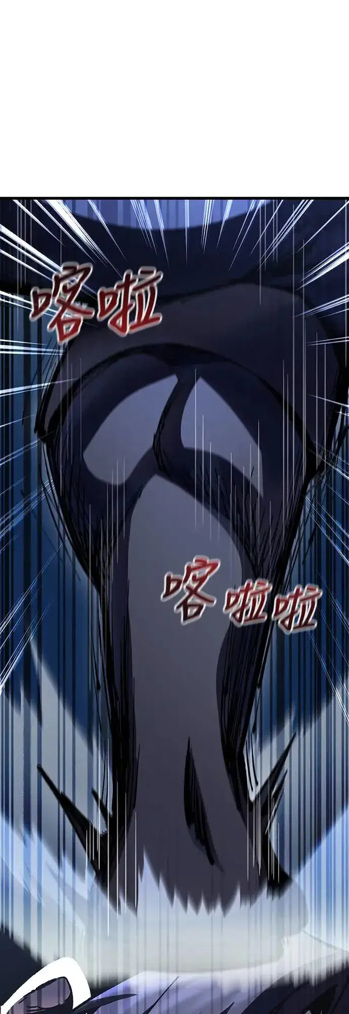 漫画《捡尸体的天才战士》第11话 深夜的玩火(1)第65张图