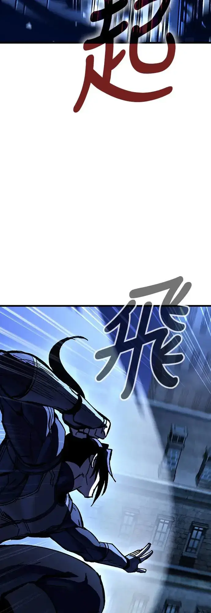 漫画《捡尸体的天才战士》第11话 深夜的玩火(1)第68张图