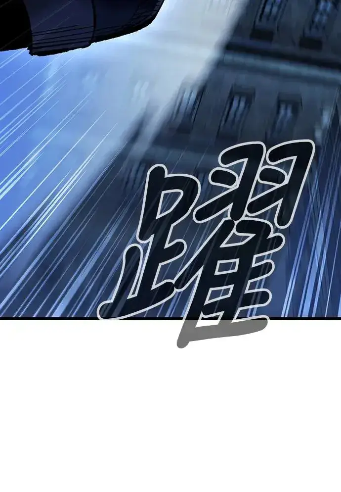 漫画《捡尸体的天才战士》第11话 深夜的玩火(1)第69张图