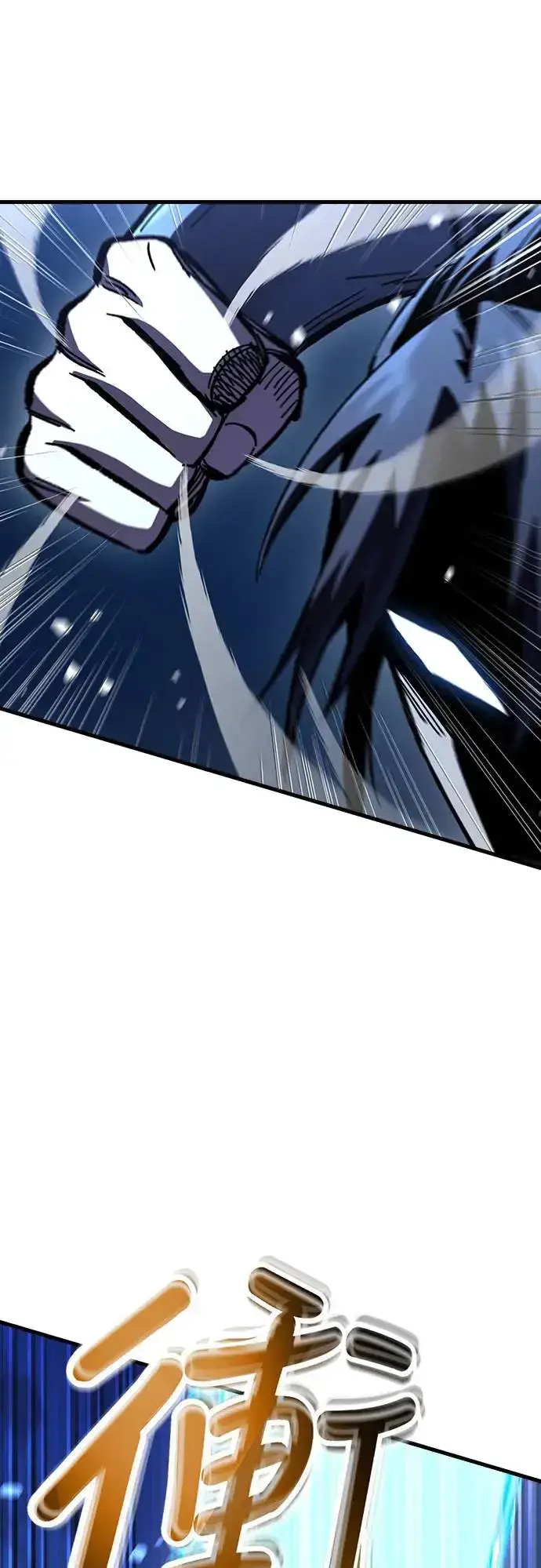 漫画《捡尸体的天才战士》第11话 深夜的玩火(1)第70张图