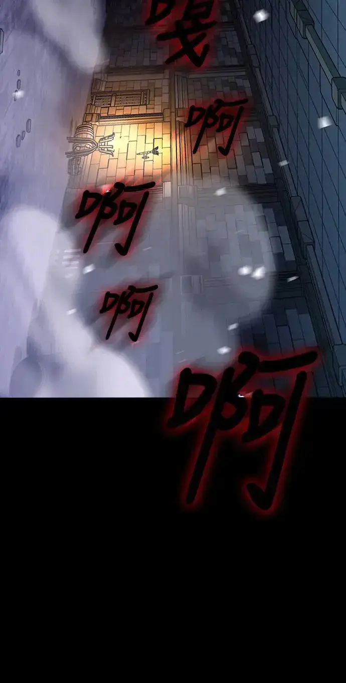 漫画《捡尸体的天才战士》第11话 深夜的玩火(1)第74张图