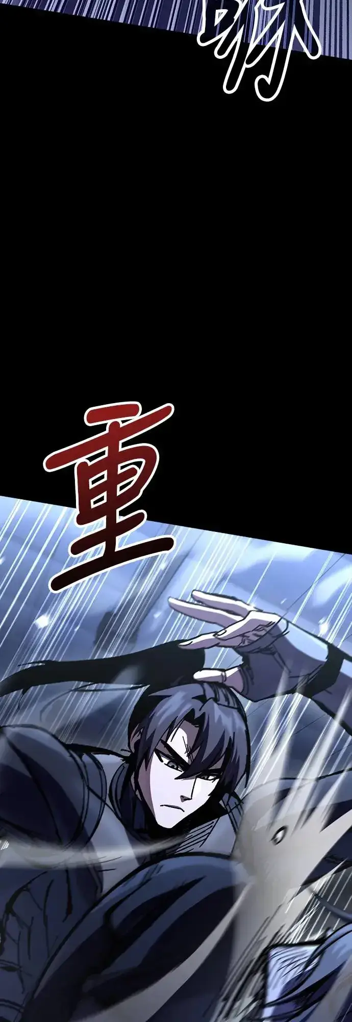 漫画《捡尸体的天才战士》第12话 深夜的玩火(2)第31张图