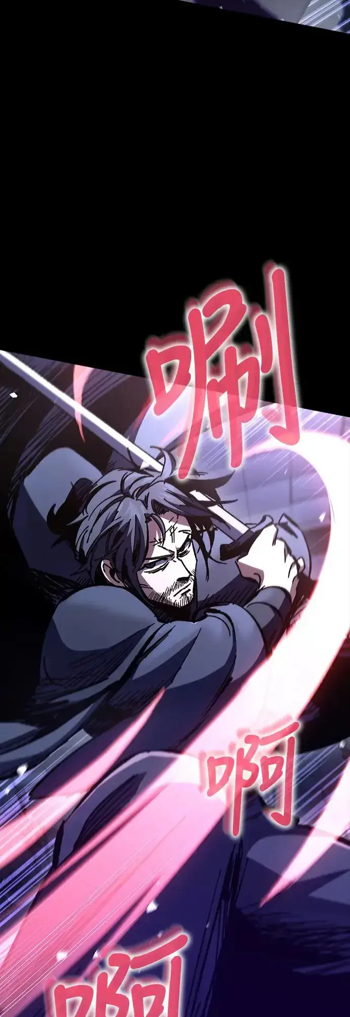漫画《捡尸体的天才战士》第12话 深夜的玩火(2)第38张图