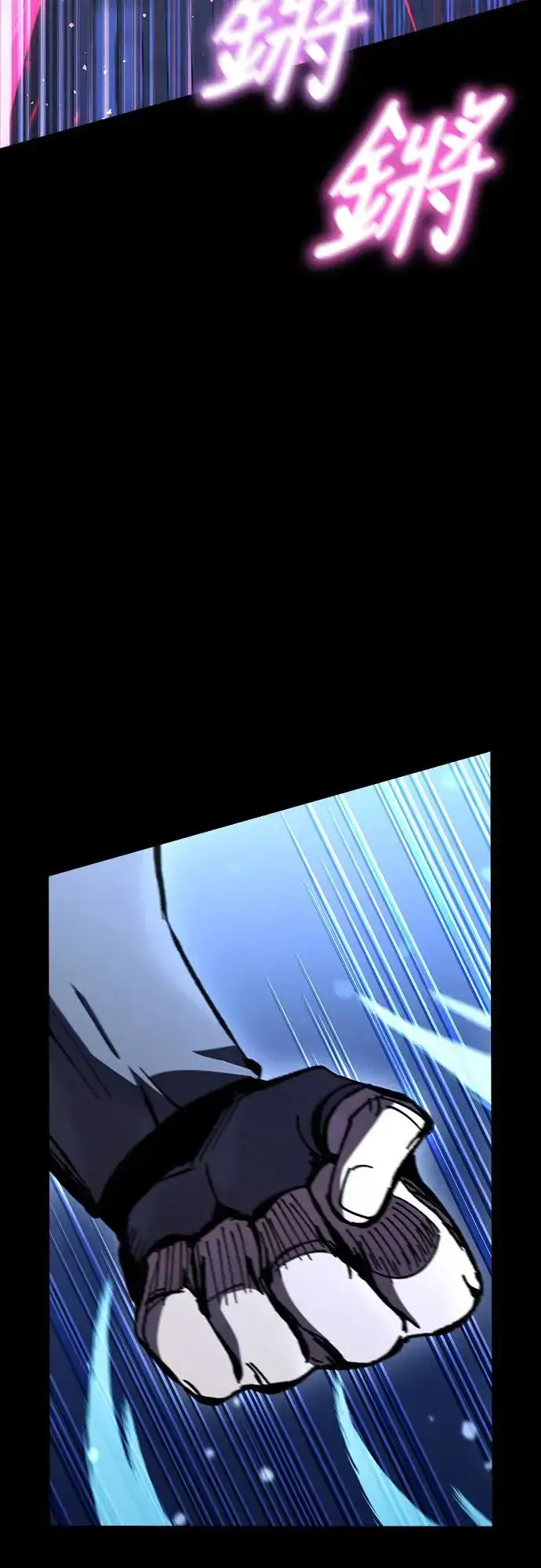 漫画《捡尸体的天才战士》第12话 深夜的玩火(2)第44张图