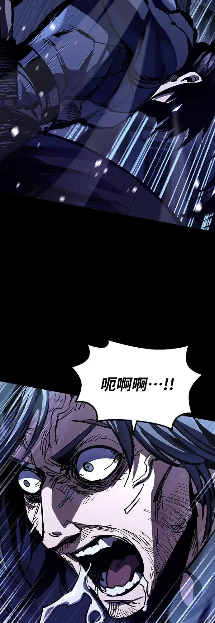 漫画《捡尸体的天才战士》第12话 深夜的玩火(2)第47张图