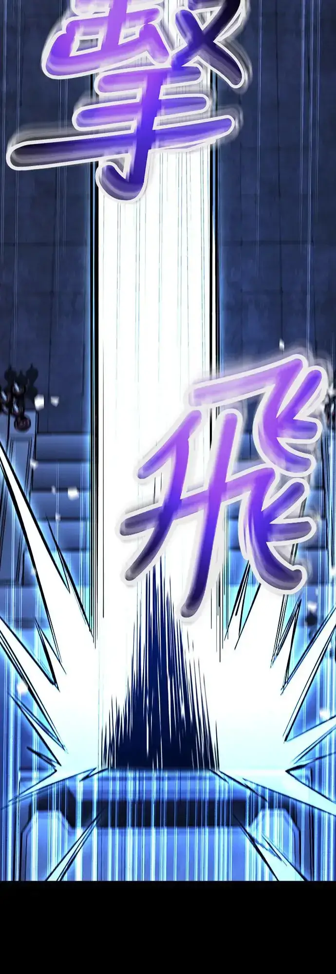 漫画《捡尸体的天才战士》第12话 深夜的玩火(2)第49张图