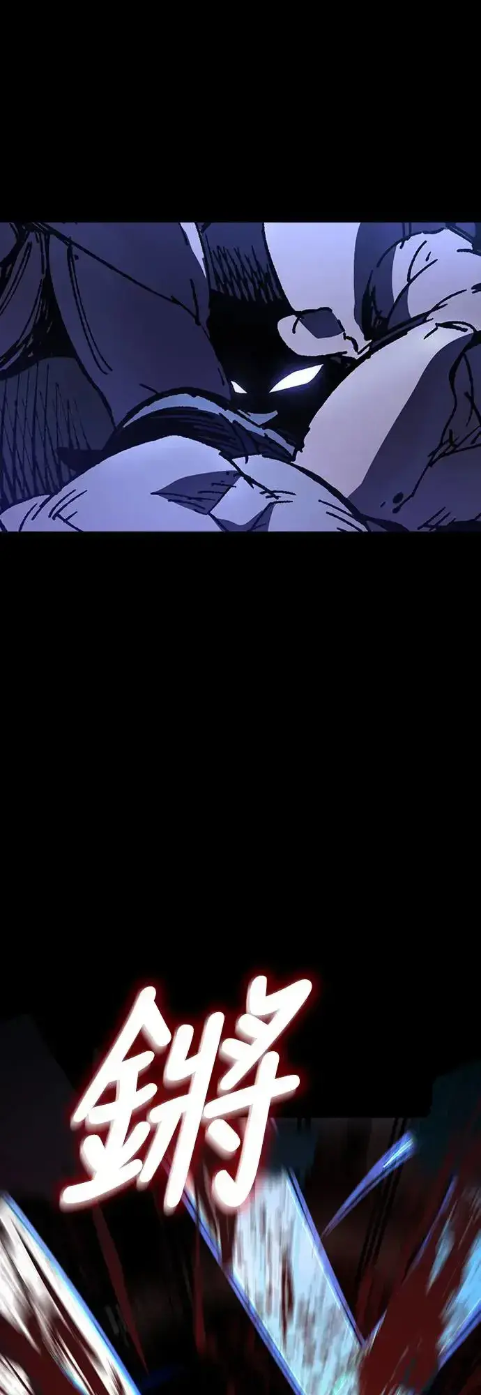 漫画《捡尸体的天才战士》第12话 深夜的玩火(2)第63张图