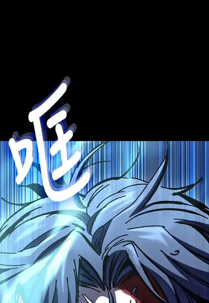 漫画《捡尸体的天才战士》第12话 深夜的玩火(2)第76张图