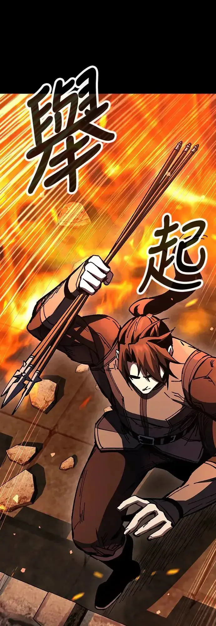 漫画《捡尸体的天才战士》第13话 深夜的玩火(3)第22张图
