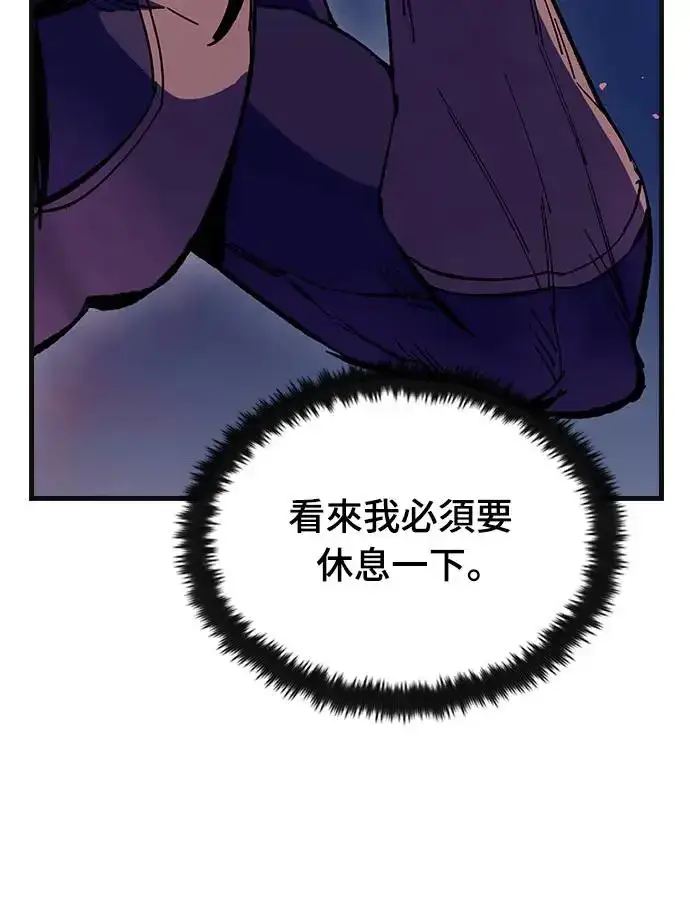 漫画《捡尸体的天才战士》第13话 深夜的玩火(3)第57张图