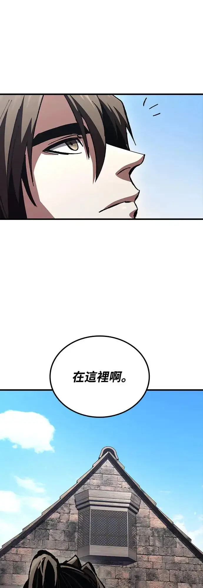 漫画《捡尸体的天才战士》第13话 深夜的玩火(3)第64张图