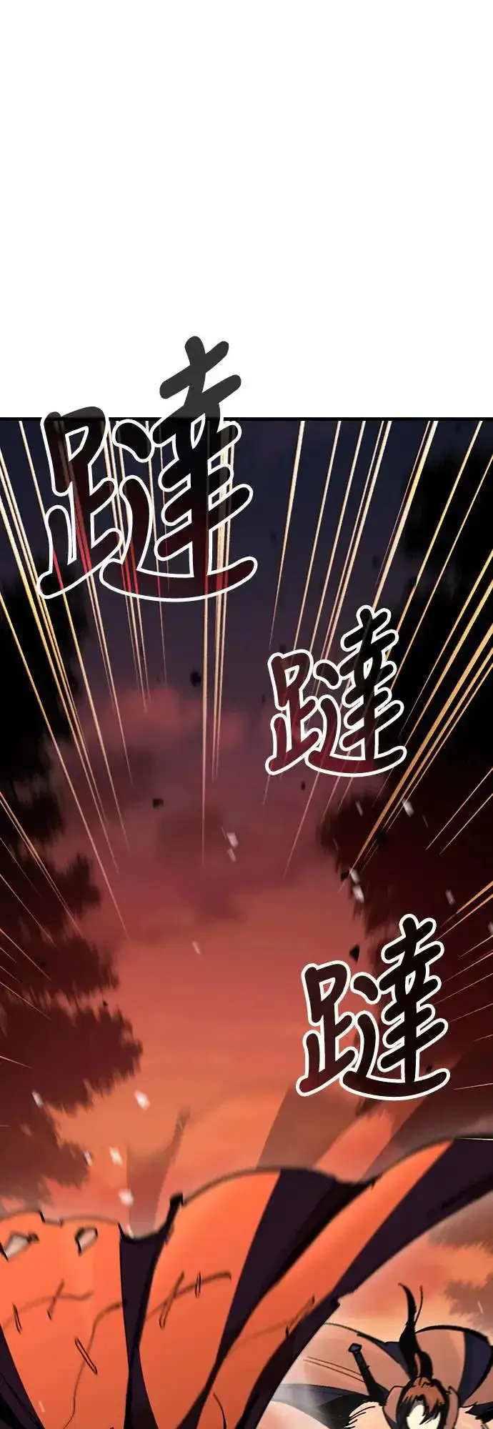 漫画《捡尸体的天才战士》第13话 深夜的玩火(3)第89张图